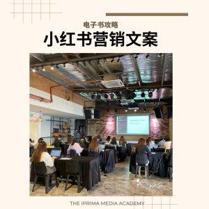 Monthly Zoom Training + VIP WhatsApp Q&A Support Group
